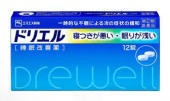 【第（2）類医薬品】送料無料　2個セット　ドリエル　１２錠　2個セット　どりえる