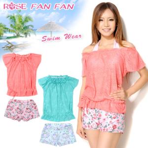 テザー 不承認 クライマックス 水着 服 みたい な Hokensoudan Osaka Jp