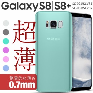 スマホケース Galaxy  S8 SCV36/S8 SC-02J/S8+ SCV35/S8+ SC-03J TPU クリアケース galaxys8プラス tpuケース tpuカバー 携帯カバー 携帯
