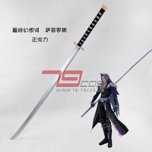 高品質 高級 コスプレ道具 オーダーメイド ファイナルファンタジー FF7 風 武器 剣 正宗（模造）装備 FINAL FANTASY Ver.29