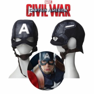 高品質 高級 コスプレ道具 オーダーメイド マスク 仮面 アベンジャーズ 風 Avengers: Age of Ultron Captain America Steve Rogers