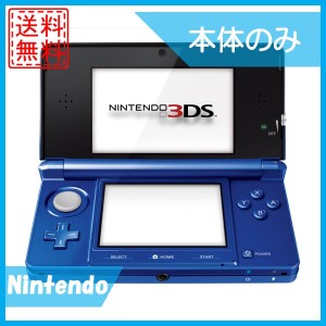 任天堂 3ds 本体 中古 激安の通販 Au Pay マーケット