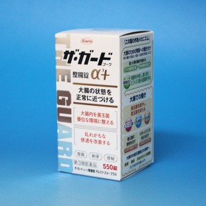 【第3類医薬品】ザ・ガードコーワ整腸錠α３＋　５５０錠   複合胃腸薬 　興和  