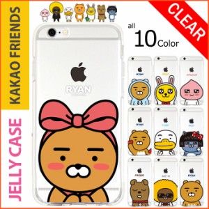 ★送料無料(速達メール便) KAKAO Friends Cutie Jelly ケース iPhone SE3 SE2 8 7 Plus 6s 6