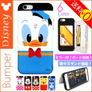 ★送料無料(速達メール便) Disney Card Double Bumper ケース iPhone SE第3世代 SE3 SE第2世代 SE2 8 7 Plus 6s 6