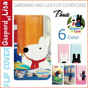 ★送料無料(速達メール便) Gaspard&Lisa Flip Cover フリップ 手帳型 ケース iPhone 6s 6 Plus Galaxy S8 S8+ S7edge