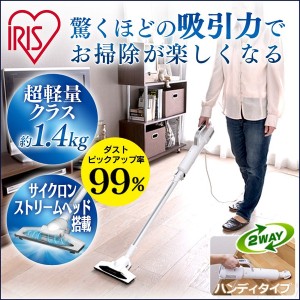 掃除機 クリーナー サイクロン サイクロン掃除機 超軽量スティッククリーナー スリム スティック ハンディ 清掃 清掃用品 掃除用品 新品