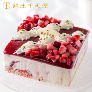 パティスリー 銀座 千疋屋 ストロベリー アイスケーキ 約2~4人分 送料無料 内祝い お中元 父の日 出産 結婚 お返し お礼 プレゼント ギフ