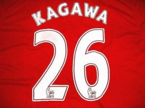 子供用 K008 14 マンチェスター KAGAWA*26 香川 赤AON ゲームシャツ パンツ付 /サッカー/キッズ/ジュニア/ユニフォーム /上下セット