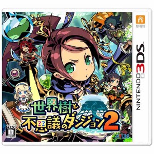 GAMEダッシュ*新品*【3DS】世界樹と不思議のダンジョン2(特典CD2枚組付き)