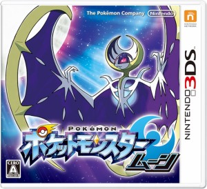 GAMEダッシュ*新品*【3DS】ポケットモンスター ムーン