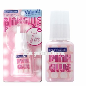 【★クーポンあり】ピンクグルーバリューボトル【メール便OK3個までOK】(NPV-1)PINK GLUE Value Bottle