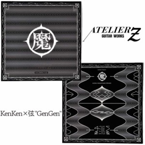 ATELIER Z/KenKen×弦"GenGen"KenKenシグネチャー弦 KGN-4700 5弦用【アトリエゼット】【メール便発送代引き不可】