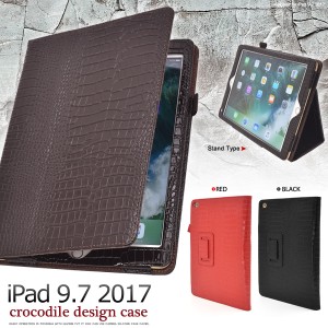 iPad 9.7インチ 2017 第5世代 2018 第6世代 用 横開き 手帳型 クロコダイル柄 レザーケース アイパッド 9.7インチ 送料無料 iPadケース 