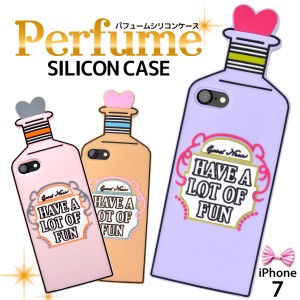 スマホケース iPhone8 iPhone7 iPhoneSE（第2世代 / 第3世代）SE2 SE3 第二世代 第三世代 3色展開 かわいいパフュームケース 香水瓶デザ