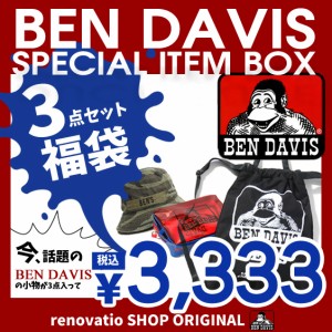 BEN DAVIS 福袋 小物3点セット メンズ ベンデイビス アメカジスタイル オリジナル福袋 3,333円 BEN-715