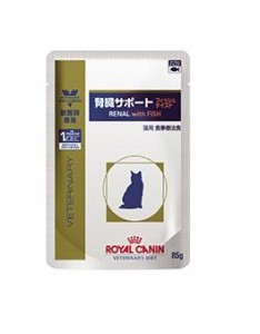 ロイヤルカナン　猫用　腎臓サポート フィッシュテイスト ウェット パウチ　85g×1個（単品）