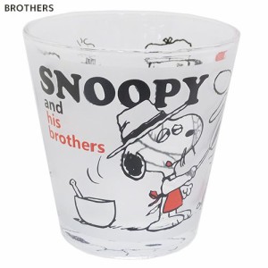 ◆【新生活】スヌーピー フロストグラス（BROTHERS）（贈り物、お土産,キャラクターグッツ通販、(D38)