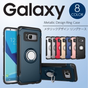 リング付き Galaxy S10 ケース Galaxy S10 Plus ケース  Galaxy S9 ケース Galaxy S9 Plus ケース Galaxy Note8 ケース Galaxy S8 Plus N