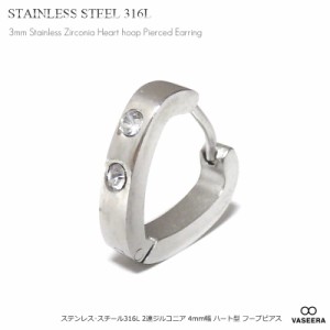 【単品販売(一個)/ピアス】  3mm幅 2連ジルコニア埋め込み ハート型 フープピアス【ステンレスピアス /STP-008】