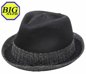大きいサイズ帽子 65cm アクリルサーモ中折れハット ブラック exas