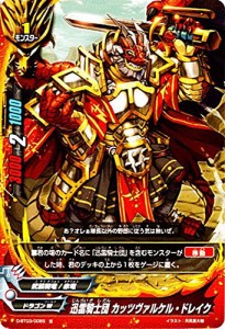 竜使い シリカ スーパーレア バディファイト 易しく
