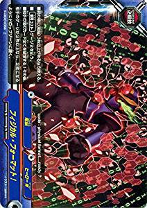 バディファイト X-UB02/0068 フィジカル・フォーマット！ (上) ヒーロー大戦 NEW GENERATIONS