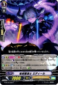 カードファイト!! ヴァンガードＧ G-BT10/050 竜刻魔道士 ミディール (C） 剣牙激闘