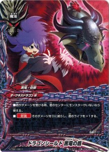 バディファイト X-TD01/0011 ドラゴンシールド 黒竜の盾 ゼツメイノ黒竜