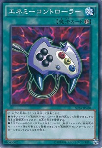 遊戯王 SDKS-JP028 エネミーコントローラー ストラクチャーデッキ−海馬瀬人− SDKS