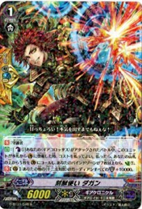 カードファイト!! ヴァンガードＧ G-BT11/048 刻獣使い ダガン (R） 鬼神降臨