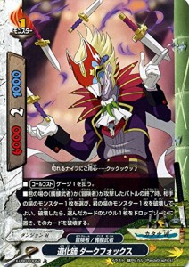 バディファイト X-UB01/0052 道化師 ダークフォックス (上) バディクエスト〜冒険者VS魔王〜