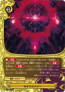 値下げ不可　バディファイト　ゴッドクロック　フルホイル バディ ファイト ゴッド クロックの通販｜au PAY マーケット