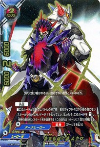 バディファイトDDD D-CBT/0006 角王を継ぐ者 ムクロ (超ガチレア) DDD クライマックスブースター ドラゴンファイターズ