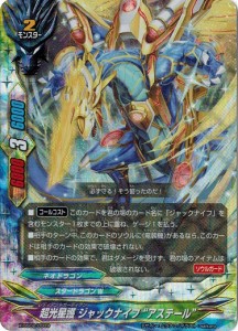 ジャックナイフ・ドラゴン 4枚セット バディファイト ジャックナイフ」の人気商品一覧 | 安い商品を