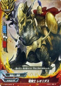 バディファイト BT01/0078 竜騎士 レオニダス (並) ドラゴン番長