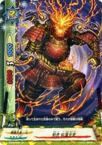 バディファイト BT02/0090 剣虎 紅蓮炎武 (並) サイバー忍軍
