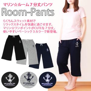 ジャージ 7分丈の通販 Au Pay マーケット