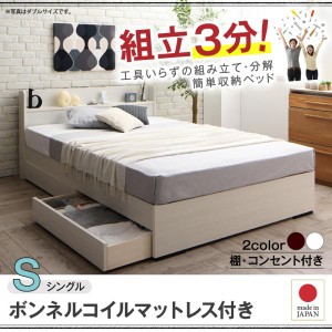 セミダブル ベッド 組み立て 不要の通販｜au PAY マーケット