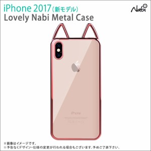 Iphone Se ケース 猫耳の通販 Au Pay マーケット