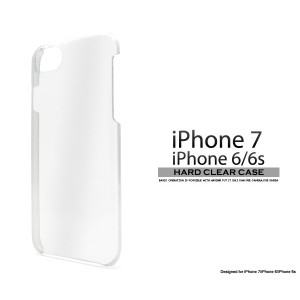 iphone se2 ケース クリア スマホケース ネコポス配送 代引き不可 iphonese2 ケース 透明 iphone8 ケース クリア iphone8 ケース 透明 ip