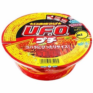  日清食品 焼きそばプチＵＦＯ コバラにぴったりサイズ 63ｇ ×12個