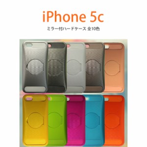 iPhone5cケース カバー iphone5c ケース 鏡付き iphone5c ケース スタンド iphone5c スタンド付き iphone5c ケース ミラー apple ５ｃ