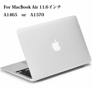 MacBook Air 11.6インチ/MacBook Retina 12インチ機種別 ハードケース　上下カバー 分離式 保護ケース (クリア、ホワイト)２カラ—選択