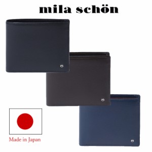 財布 メンズ 日本製 ミラショーン 二つ折り財布(小銭入れ付) 牛革 シンプル mila schon ファルテローナ msmw4hs2