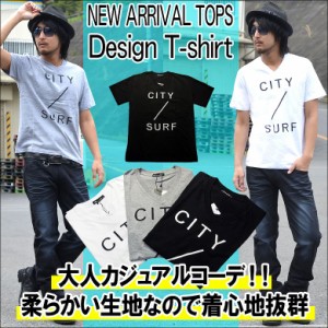 メンズ　デザイン 半袖Tシャツ　英字プリント　 Tシャツ　 カジュアル　25586　 メンズファッション　キレイメ　シンプル　メンズカジュ