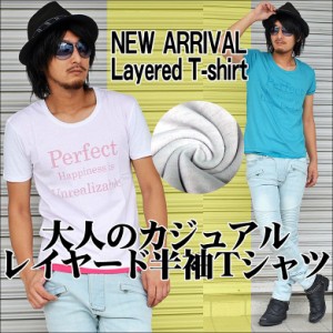 透かしプリントTシャツ 半袖Tシャツ 大人カジュアル カジュアル　ユルカジ　きれいめ　922-4401s 半袖Tシャツ レイヤード風　英字ロゴ 透