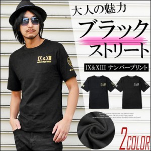  半袖Tシャツ オラオラ 2COLOR 70737 メンズファッション キレイメ シンプル メンズカジュアル　Vネック　メンズ　ストレッチ　アメカジ