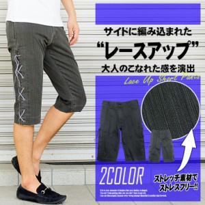 サイドレースアップ クロップド ハーフパンツ メンズ ショートパンツ ショーツ ランダムストライプ チャコール　カーキ　sph-8099　メン