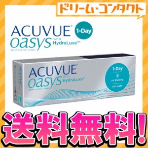 ◇《送料無料》ワンデーアキュビューオアシス 30枚入1箱 1day ジョンソン＆ジョンソン